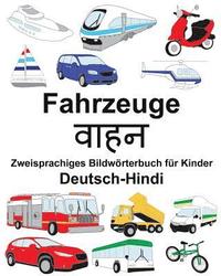 bokomslag Deutsch-Hindi Fahrzeuge Zweisprachiges Bildwörterbuch für Kinder