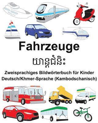 bokomslag Deutsch/Khmer-Sprache (Kambodschanisch) Fahrzeuge Zweisprachiges Bildwörterbuch für Kinder