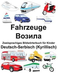 bokomslag Deutsch-Serbisch (Kyrillisch) Fahrzeuge Zweisprachiges Bildwörterbuch für Kinder