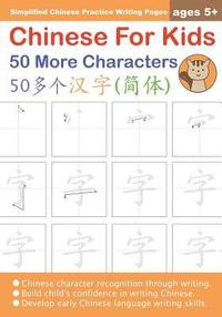 bokomslag Chinese For Kids 50 More Characters Ages 5+ (Simplified): Chinese Writing Practice Workbook