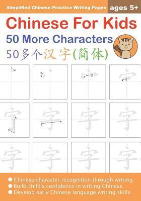 bokomslag Chinese For Kids 50 More Characters Ages 5+ (Simplified)