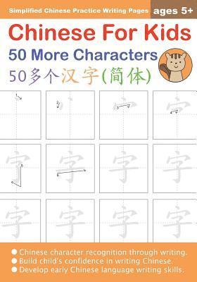 bokomslag Chinese For Kids 50 More Characters Ages 5+ (Simplified): Chinese Writing Practice Workbook