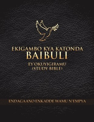 Ekigambo Kya Katonda Baibuli: Ey'okuyigiramu (Study Bible) 1