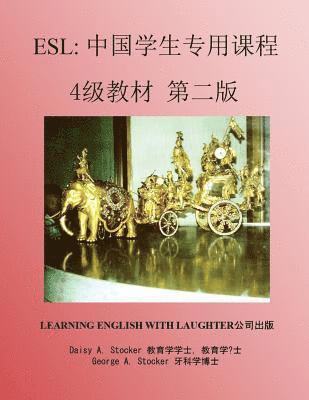 bokomslag ESL: Lessons for Chinese Students: Level 4 Workbook Second Edition