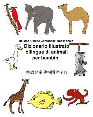 Italiano-Cinese Cantonese Tradizionale Dizionario illustrato bilingue di animali per bambini 1