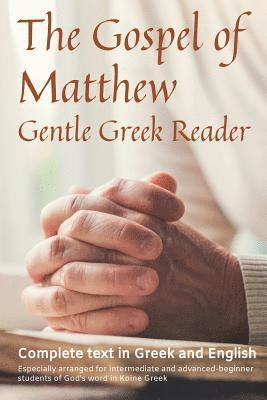 Gospel of Matthew, Gentle Greek Reader: Complete text in Greek and English, reading practice for students of God's word in Koine Greek 1