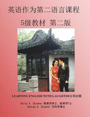 ESL: Lessons for Chinese Students: Level 1 Workbook Second Edition 1