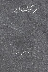 bokomslag Sarguzasht-E-Aseer ( Urdu Edition): (transaltion of 'the Last Day of a Condemned Man')