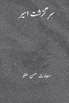 bokomslag Sarguzasht-E-Aseer ( Urdu Edition): (transaltion of "the Last Day of a Condemned Man")