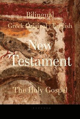 Bilingual (Greek / English) New Testament: Vol. I, The Holy Gospel 1