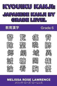 bokomslag Kyouiku Kanji: Japanese Kanji by Grade Level