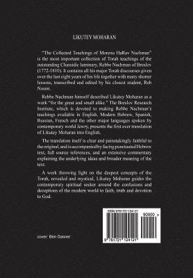 Chaim Kramer - Likutey Moharan. Part II -Vol. 12: (Lessons 1-6), Häftad