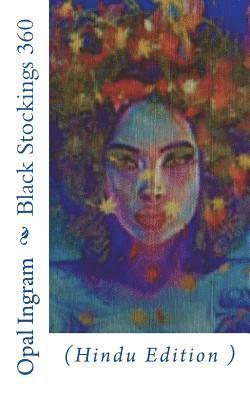 Opal S. Ingram - Black Stockings 360: (hindi Edition ), Häftad. Tillgänglighet: Lägg i varukorg