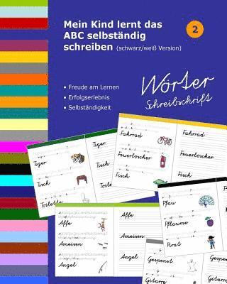 Mein Kind lernt das ABC selbständig schreiben: Wörter Schreibschrift - schwarz/weiß Version 1