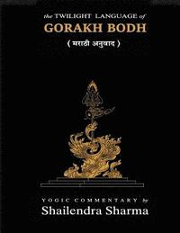 bokomslag The Twilight Language of Gorakh Bodh (Marathi)