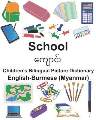 English-Burmese (Myanmar) School Children's Bilingual Picture Dictionary 1