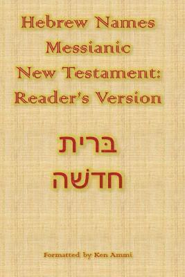 Hebrew Names Messianic New Testament 1