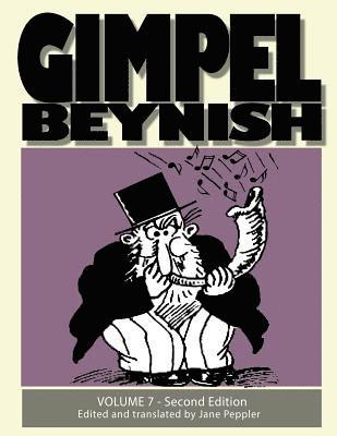 Gimpel Beynish Volume 7 2nd Edition: Sam Zagat's Political and Humorous Yiddish Cartoons 1