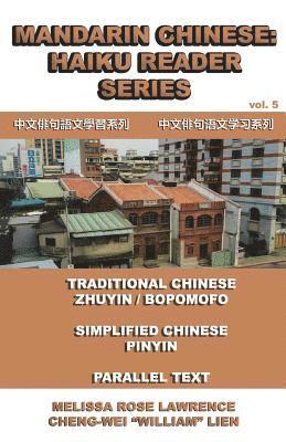 Mandarin Chinese: Haiku Reader Series 1