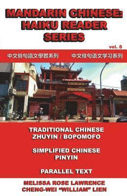 Mandarin Chinese: Haiku Reader Series 1