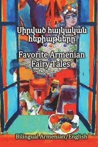 bokomslag Favorite Armenian Fairy Tales, Sirvats haykakan hekiatnere: Parallel text in Amenian and English, Bilingual
