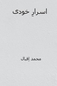 bokomslag Asrar-I-Khudi ( Persian Edition )