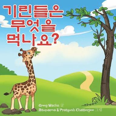 bokomslag What Do Giraffes Eat? (Korean Version)