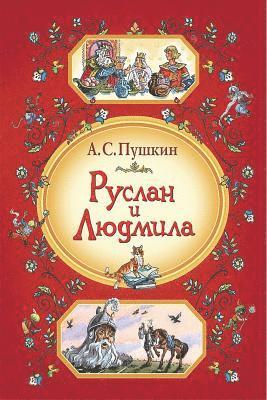 Alexander Pushkin - Ruslan I Ljudmila, Häftad