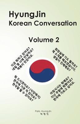 Hyungjin Korean Conversation (Volume 2) 1