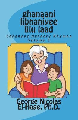 George Nicolas El-Hage - ghanaani libnaniyee lilu laad (Lebanese Nursery Rhymes) Volume 1, Häftad