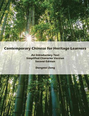 Contemporary Chinese for Heritage Learners: An Introductory Text: Simplified Character Version 1