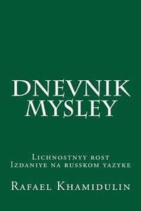 bokomslag Dnevnik Mysley