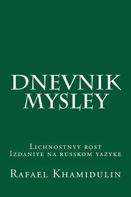 Dnevnik Mysley 1