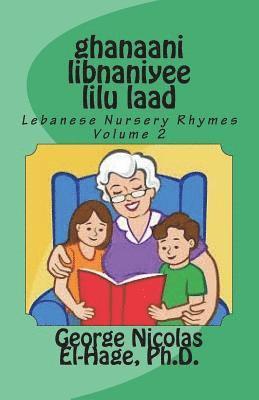 bokomslag ghanaani libnaniyee lilu laad (Lebanese Nursery Rhymes) Volume 2