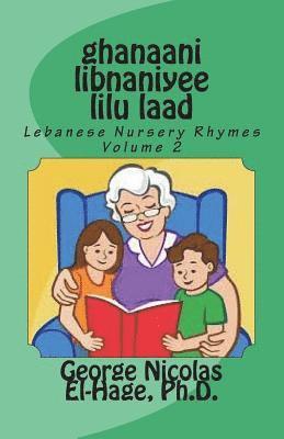 George Nicolas El-Hage - ghanaani libnaniyee lilu laad (Lebanese Nursery Rhymes) Volume 2, Häftad