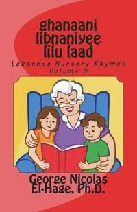 bokomslag ghanaani libnaniyee lilu laad (Lebanese Nursery Rhymes) Volume 3