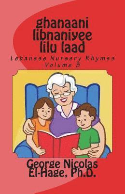 George Nicolas El-Hage - ghanaani libnaniyee lilu laad (Lebanese Nursery Rhymes) Volume 3, Häftad
