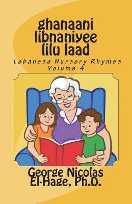 George Nicolas El-Hage - ghanaani libnaniyee lilu laad (Lebanese Nursery Rhymes) Volume 4, Häftad