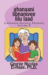 bokomslag ghanaani libnaniyee lilu laad (Lebanese Nursery Rhymes) Volume 5