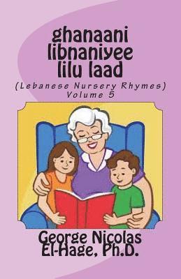 bokomslag ghanaani libnaniyee lilu laad (Lebanese Nursery Rhymes) Volume 5
