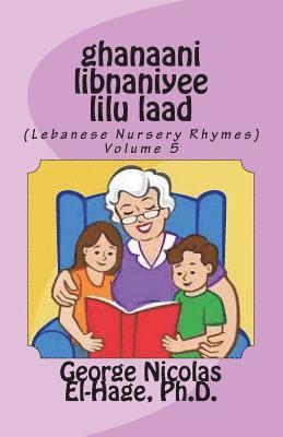 George Nicolas El-Hage - ghanaani libnaniyee lilu laad (Lebanese Nursery Rhymes) Volume 5, Häftad