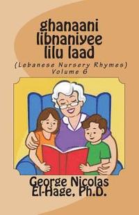 bokomslag ghanaani libnaniyee lilu laad (Lebanese Nursery Rhymes) Volume 6