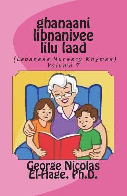 George Nicolas El-Hage - ghanaani libnaniyee lilu laad (Lebanese Nursery Rhymes) Volume 7, Häftad