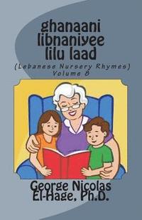 bokomslag ghanaani libnaniyee lilu laad (Lebanese Nursery Rhymes) Volume 8