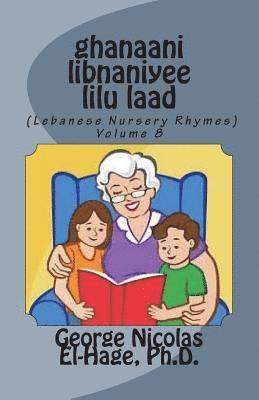 George Nicolas El-Hage - ghanaani libnaniyee lilu laad (Lebanese Nursery Rhymes) Volume 8, Häftad
