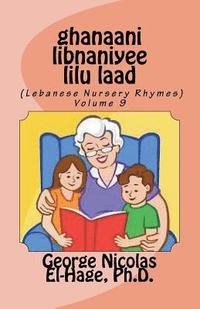 bokomslag ghanaani libnaniyee lilu laad (Lebanese Nursery Rhymes) Volume 9
