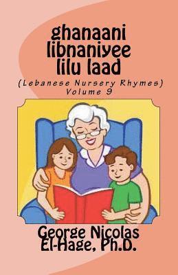 bokomslag ghanaani libnaniyee lilu laad (Lebanese Nursery Rhymes) Volume 9