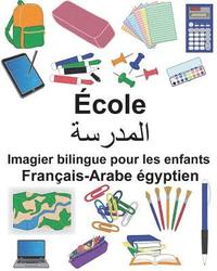 bokomslag Français-Arabe égyptien École Imagier bilingue pour les enfants
