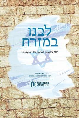 Essays in Honor of Israel's 70th: Libbenu be-Mizrach 1
