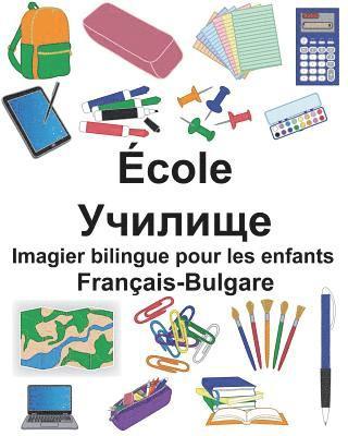 bokomslag Français-Bulgare École Imagier bilingue pour les enfants